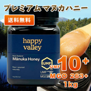 manuka10-1000