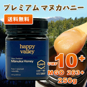 manuka10-250