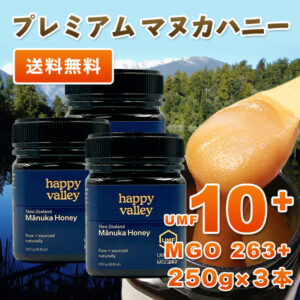 manuka10-250x3