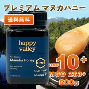 manuka10-500