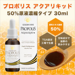 propolis-aqua