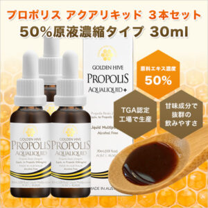 propolis-aquax3