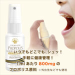 propolis-sprayx3