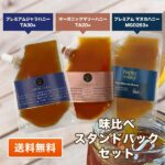 taste3-01