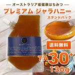taste3-01