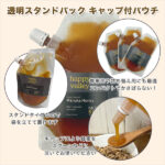 manuka514-125