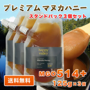 manuka514-125x3